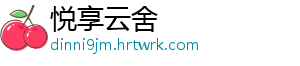 酥饼怎么做 把面粉倒入第一步的植物油-悦享云舍